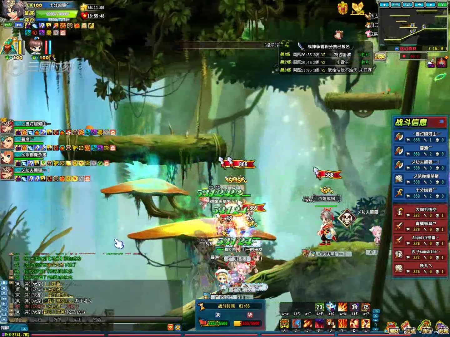 开云官方-包含QQ三国线上战神争霸赛，实力派玩家争夺第一的词条