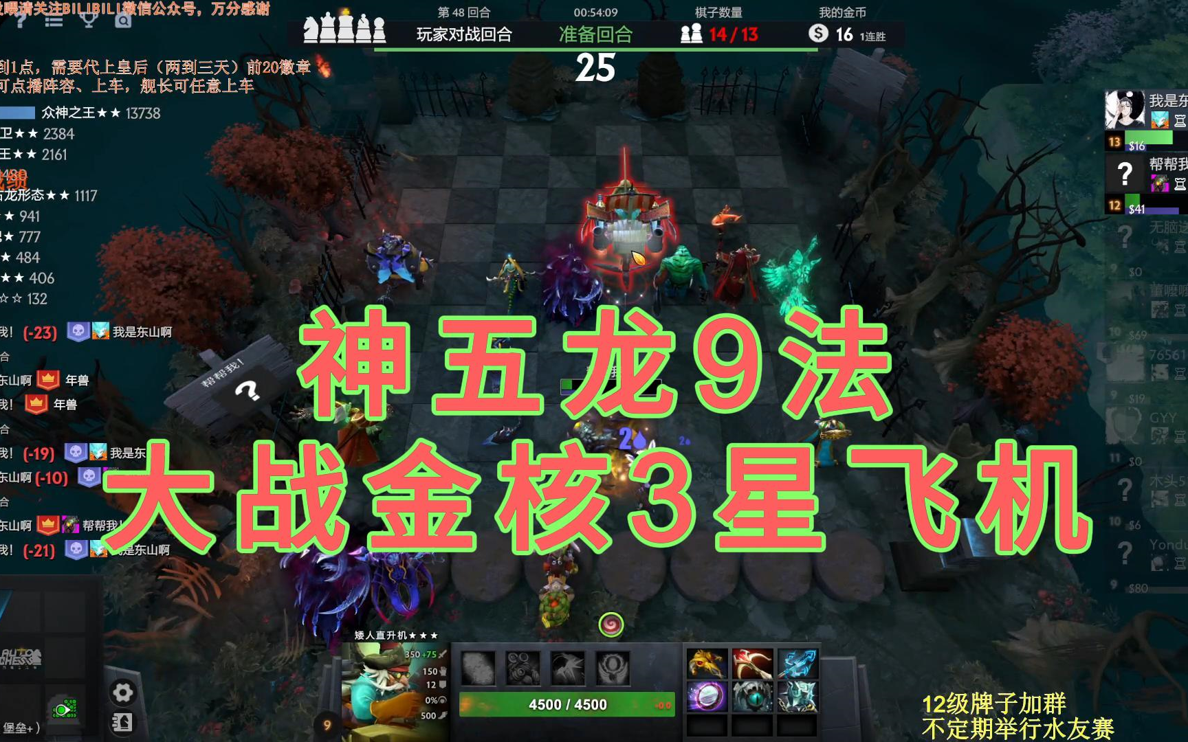 开云·Kaiyun网页版-包含《刀塔自走棋》赛事与《云顶之弈》全球赛的策略对比的词条